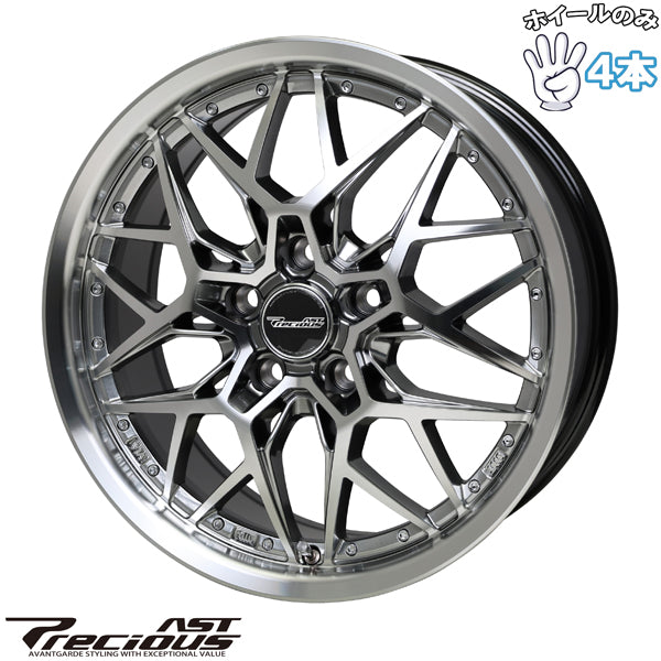 17インチ アルミホイール 5穴100 | ホットスタッフプレシャス アストM5 ハイパーシルバーポリッシュ 7J 4本