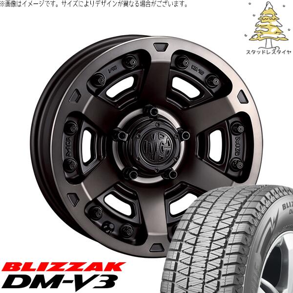 ブリヂストン ブリザック DM-V3 225/70R16 ＋ マーテルギア アーマー マットブラッククリア 16インチ 6J -5 5H139.7P スタッドレス・ホイール4本セット。1枚目。