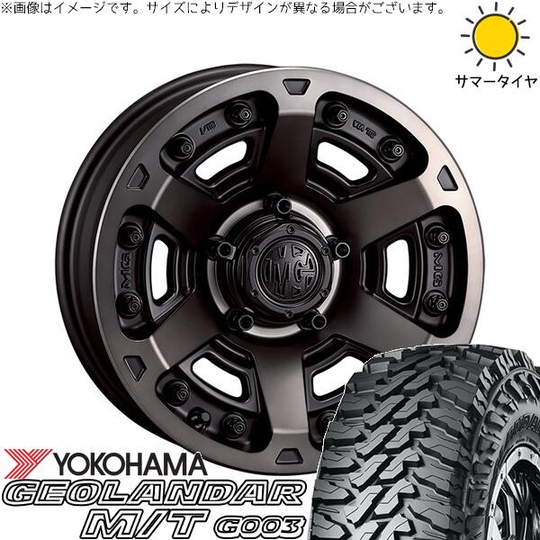 ヨコハマタイヤ ジオランダー M/T G003 225/70R16 ＋ マーテルギア アーマー マットブラッククリア 16インチ 6J -5 5H139.7P サマー・ホイール4本セット。1枚目。