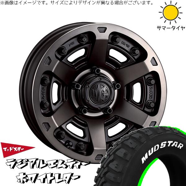 マッドスター ラジアルMT 225/70R16 ＋ マーテルギア アーマー マットブラッククリア 16インチ 5.5J +20 5H139.7P サマー・ホイール4本セット。1枚目。
