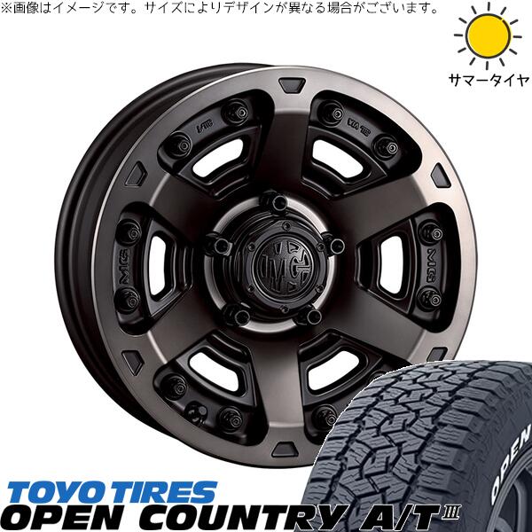 トーヨータイヤ オープンカントリー A/T3 225/70R16 ＋ マーテルギア アーマー マットブラッククリア 16インチ 5.5J +20 5H139.7P サマー・ホイール4本セット。1枚目。