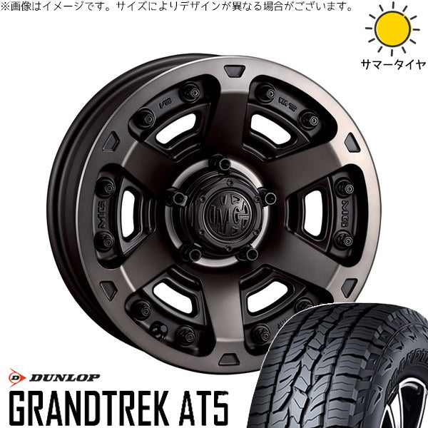ダンロップ グラントレック AT5 265/65R17 ＋ マーテルギア アーマー マットブラッククリア 17インチ 7J +32 5H114.3P サマー・ホイール4本セット。1枚目。