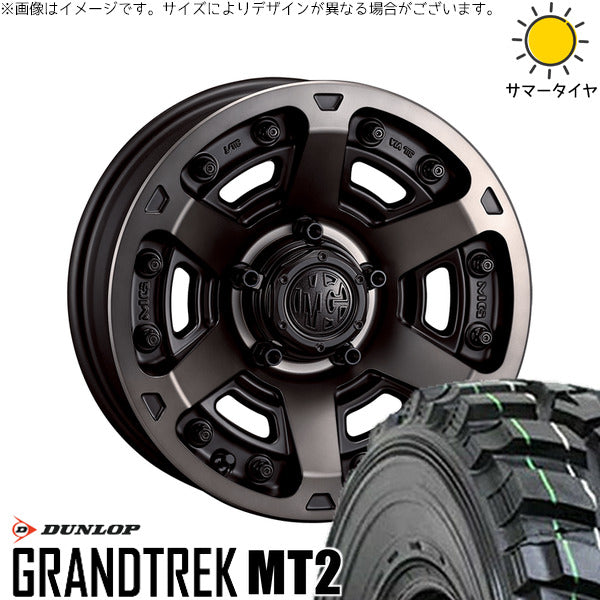 ダンロップ グラントレック MT2 225/75R16 ＋ マーテルギア アーマー マットブラッククリア 16インチ 7J +35 5H114.3P サマー・ホイール4本セット。1枚目。
