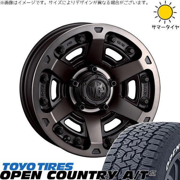 トーヨータイヤ オープンカントリー A/T3 ホワイトレター 265/65R17 ＋ マーテルギア アーマー マットブラッククリア 17インチ 7J +32 5H114.3P サマー・ホイール4本セット。1枚目。