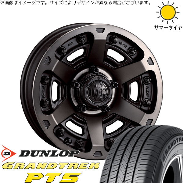 ダンロップ グラントレック PT5 265/65R17 ＋ マーテルギア アーマー マットブラッククリア 17インチ 7J +32 5H114.3P サマー・ホイール4本セット。1枚目。