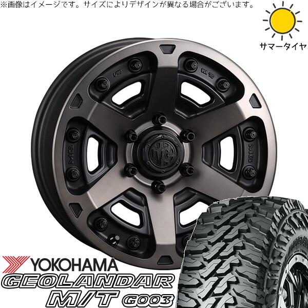 ヨコハマタイヤ ジオランダー M/T G003 275/65R18 ＋ マーテルギア アーマー マットブラッククリア 18インチ 8J +52 6H139.7P サマー・ホイール4本セット。1枚目。