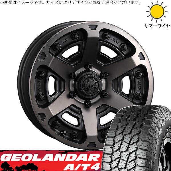ヨコハマタイヤ ジオランダー A/T4 G018 285/70R17 ＋ マーテルギア アーマー マットブラッククリア 17インチ 8J +20 6H139.7P サマー・ホイール4本セット。1枚目。
