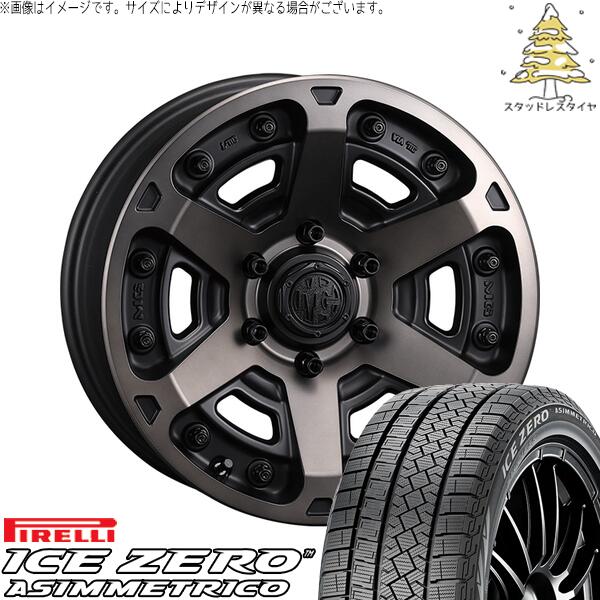 ピレリ アイスゼロアシンメトリコ 205/65R16 ＋ マーテルギア アーマー マットブラッククリア 16インチ 7J +35 5H114.3P スタッドレス・ホイール4本セット。1枚目。