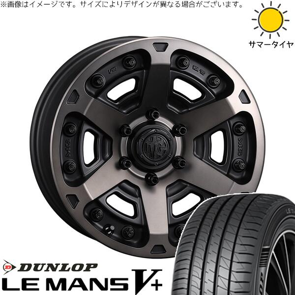 ダンロップ ルマンファイブ 225/45R18 ＋ マーテルギア アーマー マットブラッククリア 18インチ 8J +35 5H114.3P サマー・ホイール4本セット。1枚目。