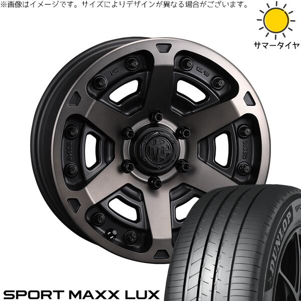 ダンロップ スポーツマックス LUX 225/55R18 ＋ マーテルギア アーマー マットブラッククリア 18インチ 8J +35 5H114.3P サマー・ホイール4本セット。1枚目。