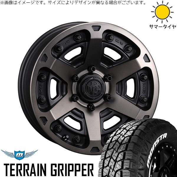 モンスタタイヤ テレーングリッパー (TERRAIN GRIPPER) 265/65R17 ＋ マーテルギア アーマー マットブラッククリア 17インチ 8J +20 6H139.7P サマー・ホイール4本セット。1枚目。