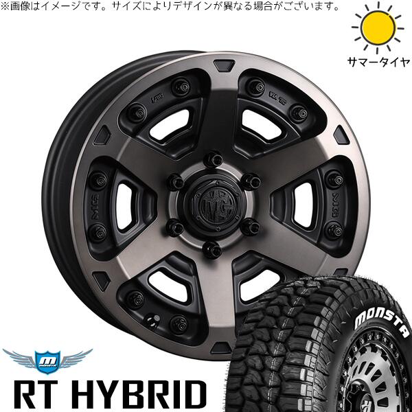 モンスタタイヤ RTハイブリッド (RT HYBRID) 265/70R17 ＋ マーテルギア アーマー マットブラッククリア 17インチ 8J +20 6H139.7P サマー・ホイール4本セット。1枚目。
