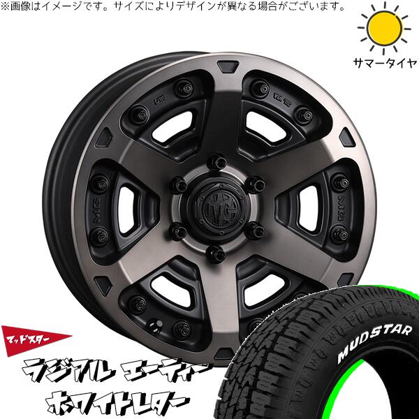 マッドスター ラジアル A/T (RADIAL A/T) 205/60R16 ＋ マーテルギア アーマー マットブラッククリア 16インチ 7J +35 5H114.3P サマー・ホイール4本セット。1枚目。