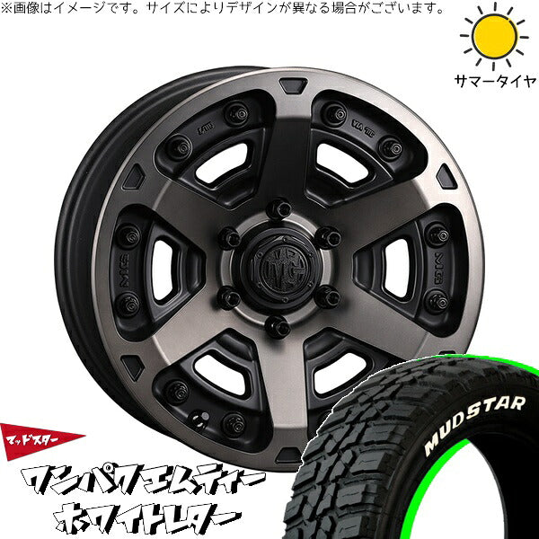 マッドスター ワンパクMT 185/85R16 ＋ マーテルギア アーマー マットブラッククリア 16インチ 7J +35 5H114.3P サマー・ホイール4本セット。1枚目。