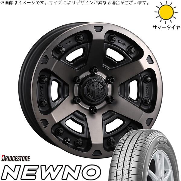ブリヂストン ニューノ 205/65R16 ＋ マーテルギア アーマー マットブラッククリア 16インチ 7J +35 5H114.3P サマー・ホイール4本セット。1枚目。