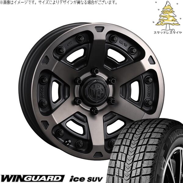 ネクセン ウィンガードアイス SUV 235/55R18 ＋ マーテルギア アーマー マットブラッククリア 18インチ 8J +35 5H114.3P スタッドレス・ホイール4本セット。1枚目。