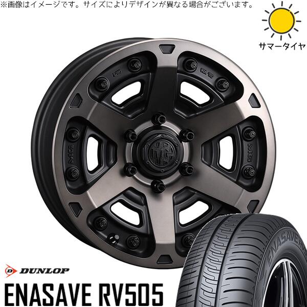 ダンロップ エナセーブ RV505 225/55R18 ＋ マーテルギア アーマー マットブラッククリア 18インチ 8J +35 5H114.3P サマー・ホイール4本セット。1枚目。