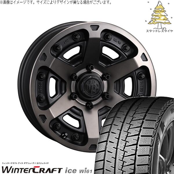 クムホ ウィンタークラフト アイス Wi61 205/65R16 ＋ マーテルギア アーマー マットブラッククリア 16インチ 7J +35 5H114.3P スタッドレス・ホイール4本セット。1枚目。