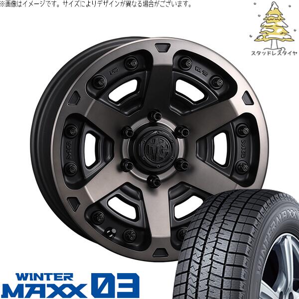ダンロップ ウィンターマックス03 235/55R18 ＋ マーテルギア アーマー マットブラッククリア 18インチ 8J +35 5H114.3P スタッドレス・ホイール4本セット。1枚目。