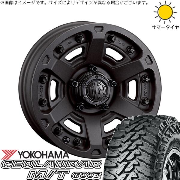 ヨコハマタイヤ ジオランダー M/T G003 (GEOLANDAR M/T G003) 175/80R16 ＋ マーテルギア アーマー ショットガンブラック 16インチ 5.5J +20 5H139.7P サマー・ホイール4本セット。1枚目。