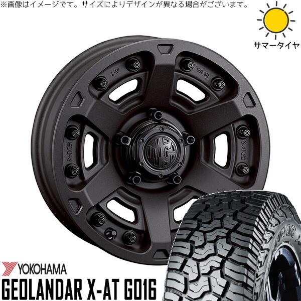 ヨコハマタイヤ ジオランダー X-A/T G016 (GEOLANDAR X-A/T G016) 245/65R17 ＋ マーテルギア アーマー ショットガンブラック 17インチ 7J +32 5H114.3P サマー・ホイール4本セット。1枚目。