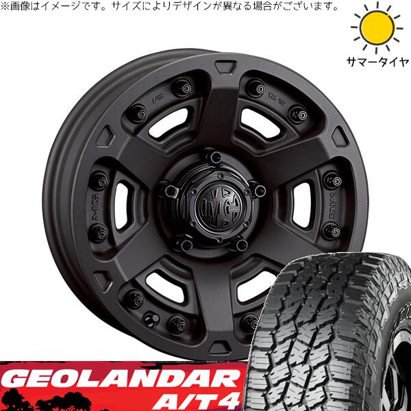ヨコハマタイヤ ジオランダー A/T4 G018 (GEOLANDAR A/T4 G018) 185/85R16 ＋ マーテルギア アーマー ショットガンブラック 16インチ 7J +35 5H114.3P サマー・ホイール4本セット。1枚目。