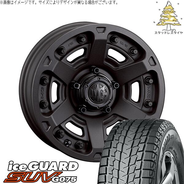 ヨコハマタイヤ アイスガード SUV G075 (iceGUARD SUV G075) 215/65R16 ＋ マーテルギア アーマー ショットガンブラック 16インチ 7.0J +35 5H114.3P スタッドレス・ホイール4本セット。1枚目。