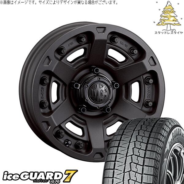 ヨコハマタイヤ アイスガード セブン (iceGUARD7 IG70) 195/65R16 ＋ マーテルギア アーマー ショットガンブラック 16インチ 7.0J +35 5H114.3P スタッドレス・ホイール4本セット。1枚目。