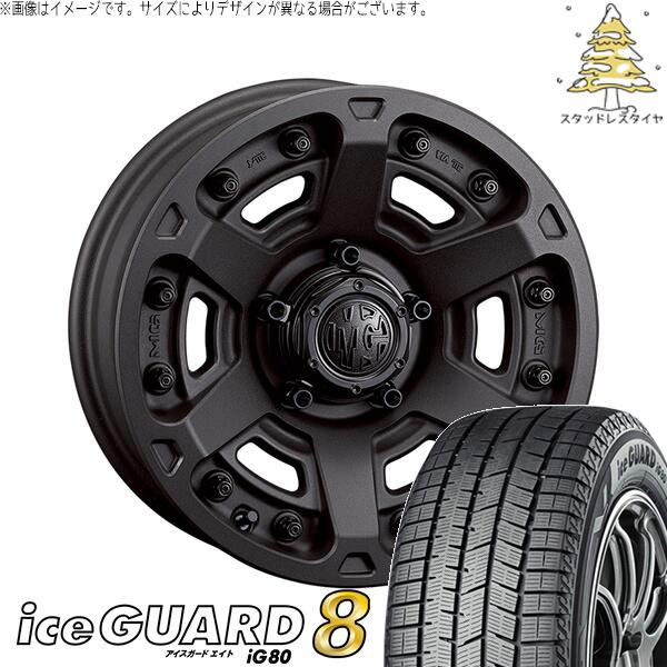 ヨコハマタイヤ アイスガード エイト (iceGUARD8 IG80) 235/50R18 ＋ マーテルギア アーマー ショットガンブラック 18インチ 8J +35 5H114.3P スタッドレス・ホイール4本セット。1枚目。