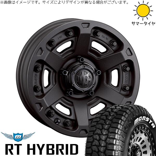 モンスタタイヤ RTハイブリッド (RT HYBRID) 185/85R16 ＋ マーテルギア アーマー ショットガンブラック 16インチ 7J +35 5H114.3P サマー・ホイール4本セット。1枚目。