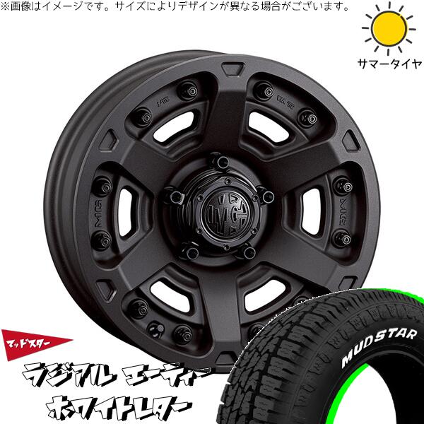 マッドスター ラジアル A/T (RADIAL A/T) 225/55R18 ＋ マーテルギア アーマー ショットガンブラック 18インチ 8J +35 5H114.3P サマー・ホイール4本セット。1枚目。