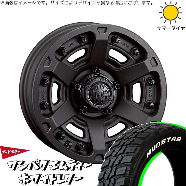 マッドスター ワンパクMT (WANPAKU M/T) 185/85R16 ＋ マーテルギア アーマー ショットガンブラック 16インチ 5.5J +20 5H139.7P サマー・ホイール4本セット。1枚目。