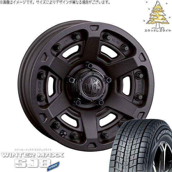 ダンロップ ウィンターマックス SJ8+ (WINTERMAXX SJ8+) 175/80R16 ＋ マーテルギア アーマー ショットガンブラック 16インチ 5.5J +20 5H139.7P スタッドレス・ホイール4本セット。1枚目。
