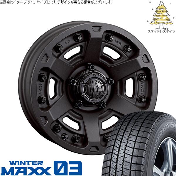 ダンロップ ウィンターマックス03 (WINTERMAXX03 WM03) 205/60R16 ＋ マーテルギア アーマー ショットガンブラック 16インチ 7.0J +35 5H114.3P スタッドレス・ホイール4本セット。1枚目。