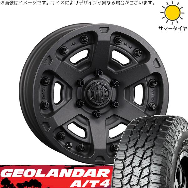ヨコハマタイヤ ジオランダー A/T4 G018 265/70R17 ＋ マーテルギア アーマー ショットガンブラック 17インチ 8J +20 6H139.7P サマー・ホイール4本セット。1枚目。