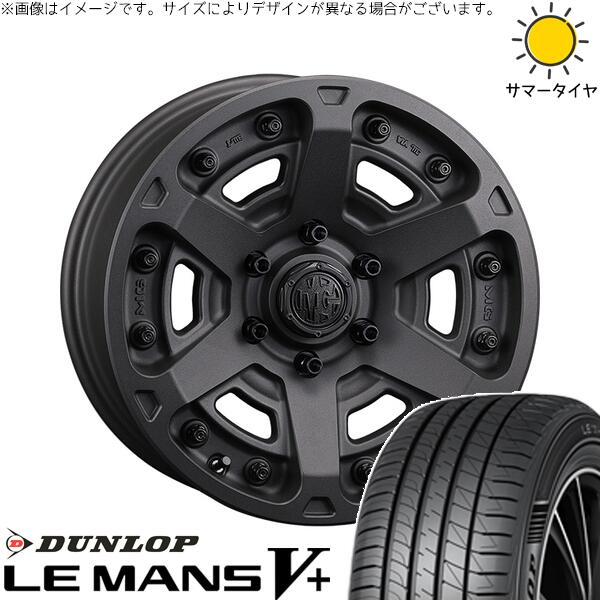ダンロップ ルマンファイブ 225/40R18 ＋ マーテルギア アーマー ショットガンブラック 18インチ 8J +35 5H114.3P サマー・ホイール4本セット。1枚目。