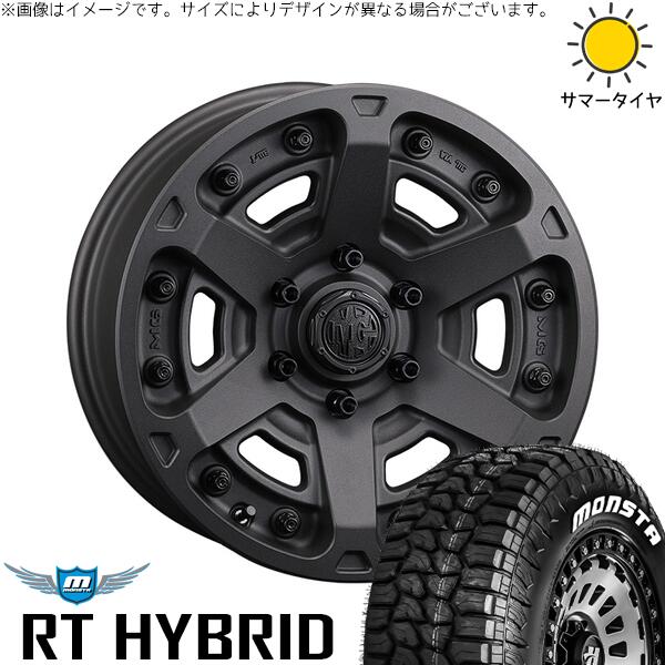 モンスタタイヤ RTハイブリッド (RT HYBRID) 285/70R17 ＋ マーテルギア アーマー ショットガンブラック 17インチ 8J +20 6H139.7P サマー・ホイール4本セット。1枚目。