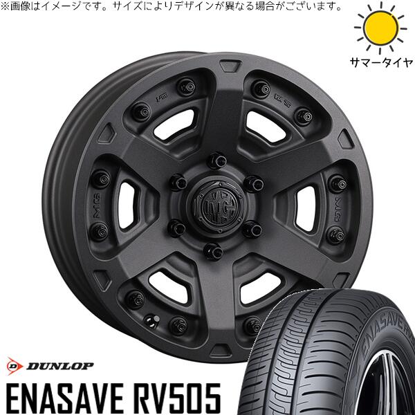 ダンロップ エナセーブ RV505 205/65R16 ＋ マーテルギア アーマー ショットガンブラック 16インチ 7J +35 5H114.3P サマー・ホイール4本セット。1枚目。