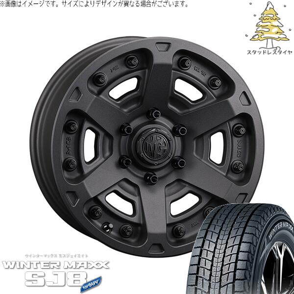 ダンロップ ウィンターマックス SJ8+ (WINTERMAXX SJ8+) 265/70R17 ＋ マーテルギア アーマー ショットガンブラック 17インチ 8J +20 6H139.7P スタッドレス・ホイール4本セット。1枚目。