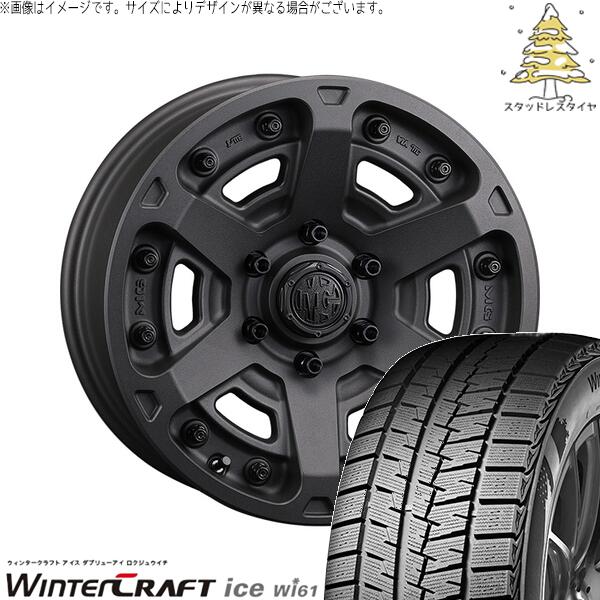 クムホ ウィンタークラフト アイス Wi61 225/45R18 ＋ マーテルギア アーマー ショットガンブラック 18インチ 8J +35 5H114.3P スタッドレス・ホイール4本セット。1枚目。