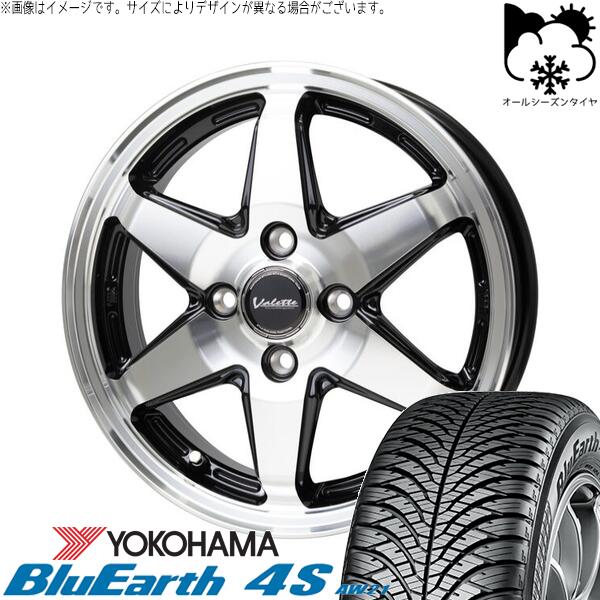 ヨコハマタイヤ ブルーアース4S AW21 165/60R15 ＋ ヴァレット アンクレイ ブラックポリッシュ 15インチ 4.5J +45 4H100P オールシーズン・ホイール4本セット。1枚目。