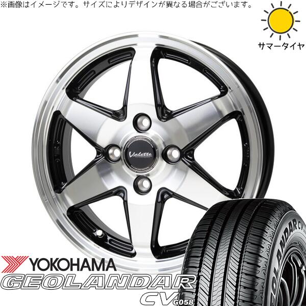 ヨコハマタイヤ ジオランダーCV G058 165/60R15 ＋ ヴァレット アンクレイ ブラックポリッシュ 15インチ 4.5J +45 4H100P サマー・ホイール4本セット。1枚目。