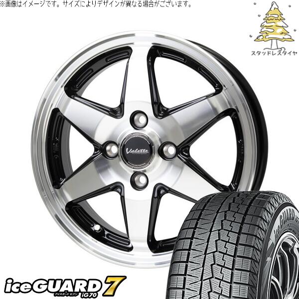 ヨコハマタイヤ アイスガード セブン (iceGUARD7 IG70) 175/65R15 ＋ ヴァレット アンクレイ ブラックポリッシュ 15インチ 5.5J +45 4H100P スタッドレス・ホイール4本セット。1枚目。
