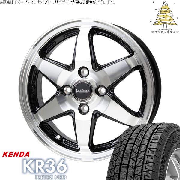 ケンダ アイステックネオ KR36 175/65R15 ＋ ヴァレット アンクレイ ブラックポリッシュ 15インチ 5.5J +45 4H100P スタッドレス・ホイール4本セット。1枚目。