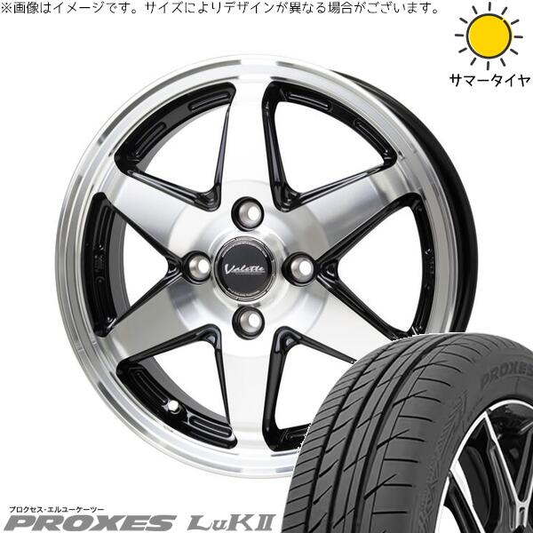 トーヨータイヤ プロクセス LuK2 165/60R14 ＋ ヴァレット アンクレイ ブラックポリッシュ 14インチ 4.5J +45 4H100P サマー・ホイール4本セット。1枚目。