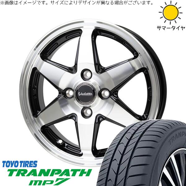 トーヨータイヤ トランパス MP7 165/65R14 ＋ ヴァレット アンクレイ ブラックポリッシュ 14インチ 4.5J +45 4H100P サマー・ホイール4本セット。1枚目。