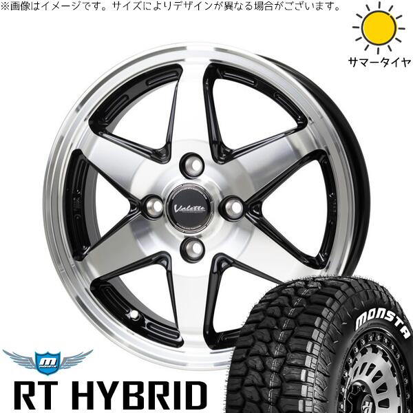 モンスタタイヤ RTハイブリッド (RT HYBRID) 165/60R15 ＋ ヴァレット アンクレイ ブラックポリッシュ 15インチ 4.5J +45 4H100P サマー・ホイール4本セット。1枚目。