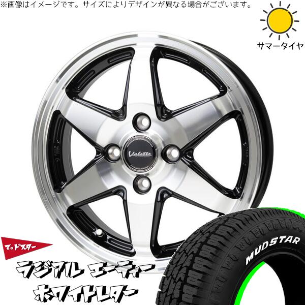 マッドスター ラジアル A/T (RADIAL A/T) 175/65R15 ＋ ヴァレット アンクレイ ブラックポリッシュ 15インチ 5.5J +45 4H100P サマー・ホイール4本セット。1枚目。