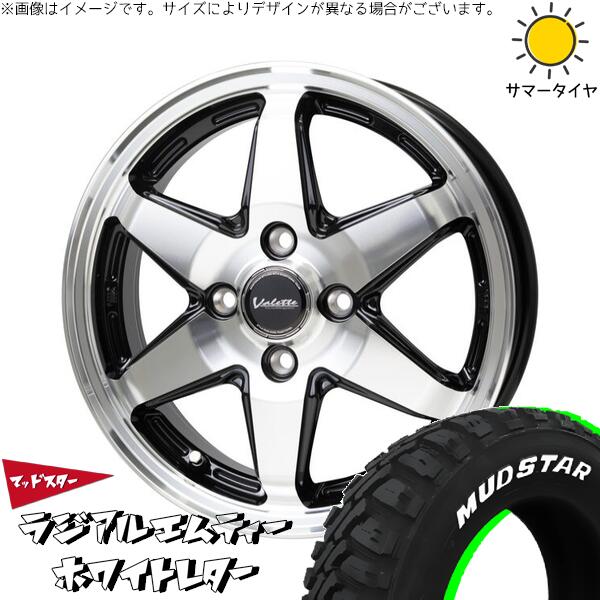 マッドスター ラジアル M/T (RADIAL M/T) 165/65R15 ＋ ヴァレット アンクレイ ブラックポリッシュ 15インチ 4.5J +45 4H100P サマー・ホイール4本セット。1枚目。