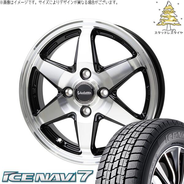 グッドイヤー アイスナビ セブン (ICENAVI7) 165/60R15 ＋ ヴァレット アンクレイ ブラックポリッシュ 15インチ 4.5J +45 4H100P スタッドレス・ホイール4本セット。1枚目。